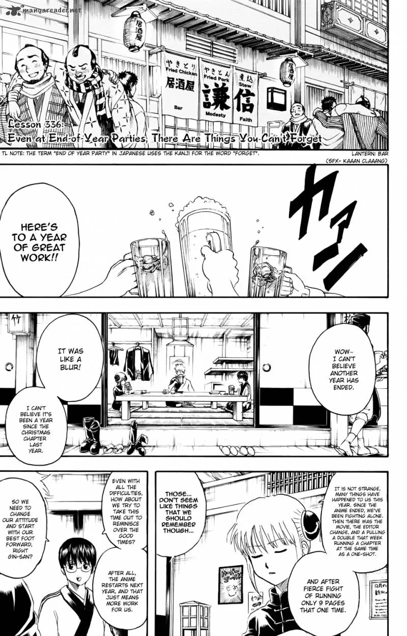 Gintama Chapter 336 page 1
