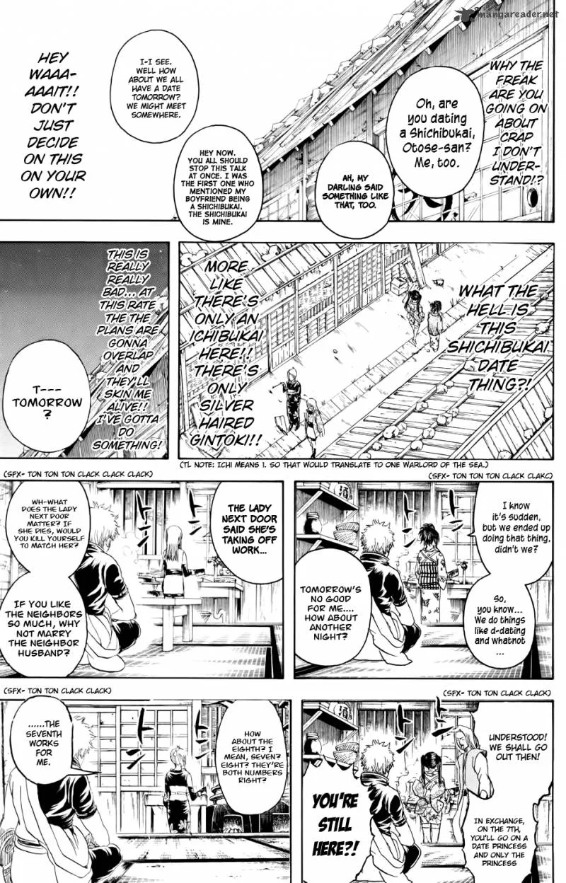 Gintama Chapter 338 page 7