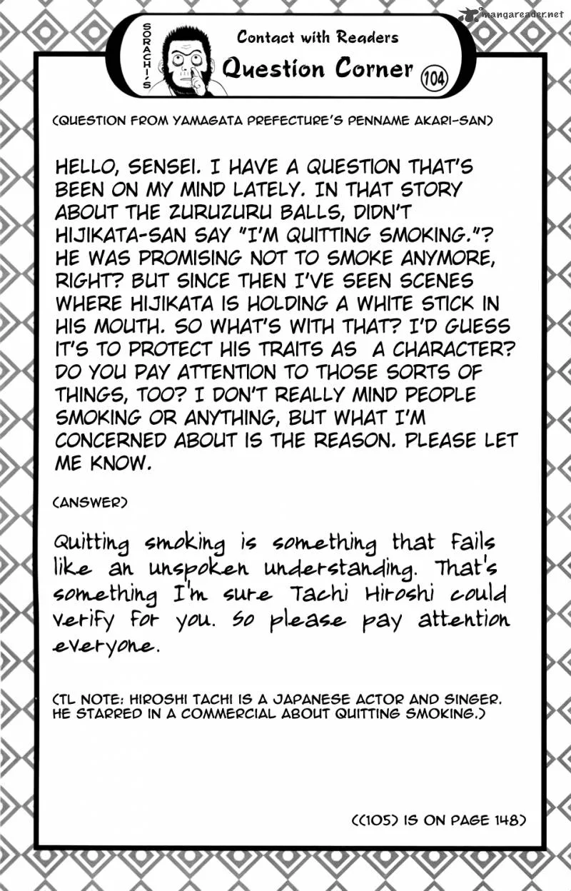 Gintama Chapter 339 page 20