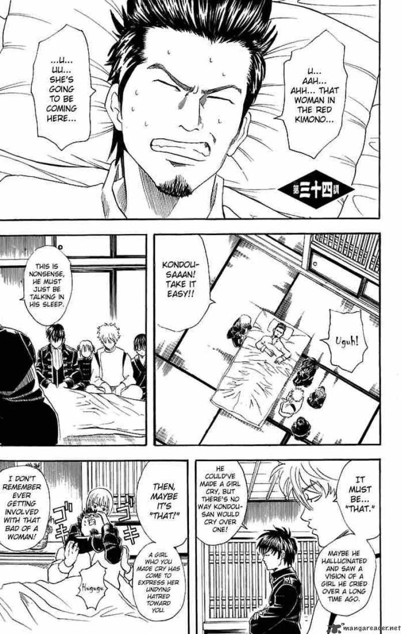 Gintama Chapter 34 page 1