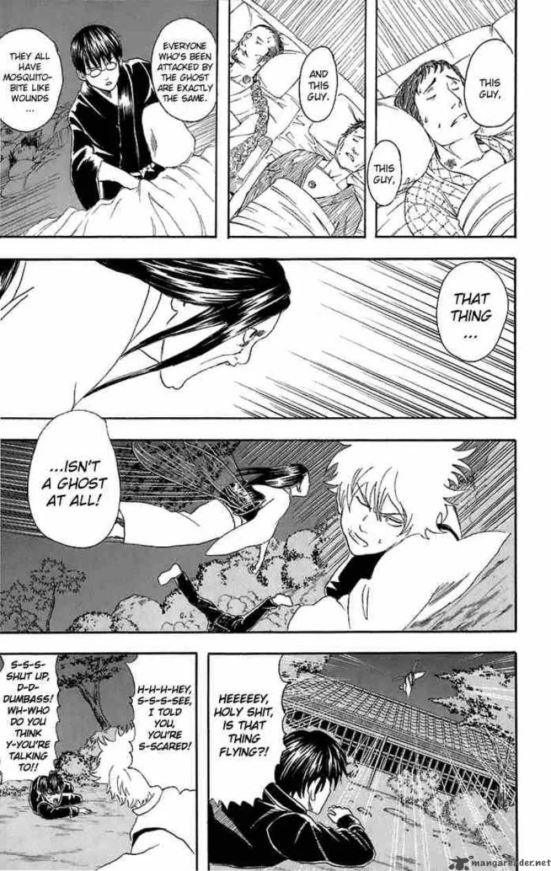 Gintama Chapter 34 page 15