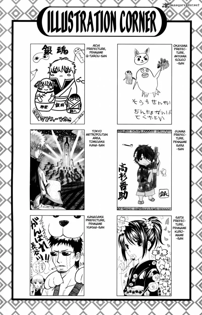 Gintama Chapter 341 page 4
