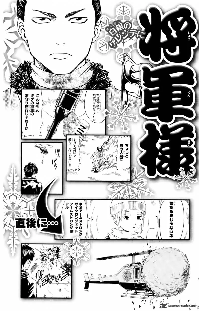 Gintama Chapter 343 page 20