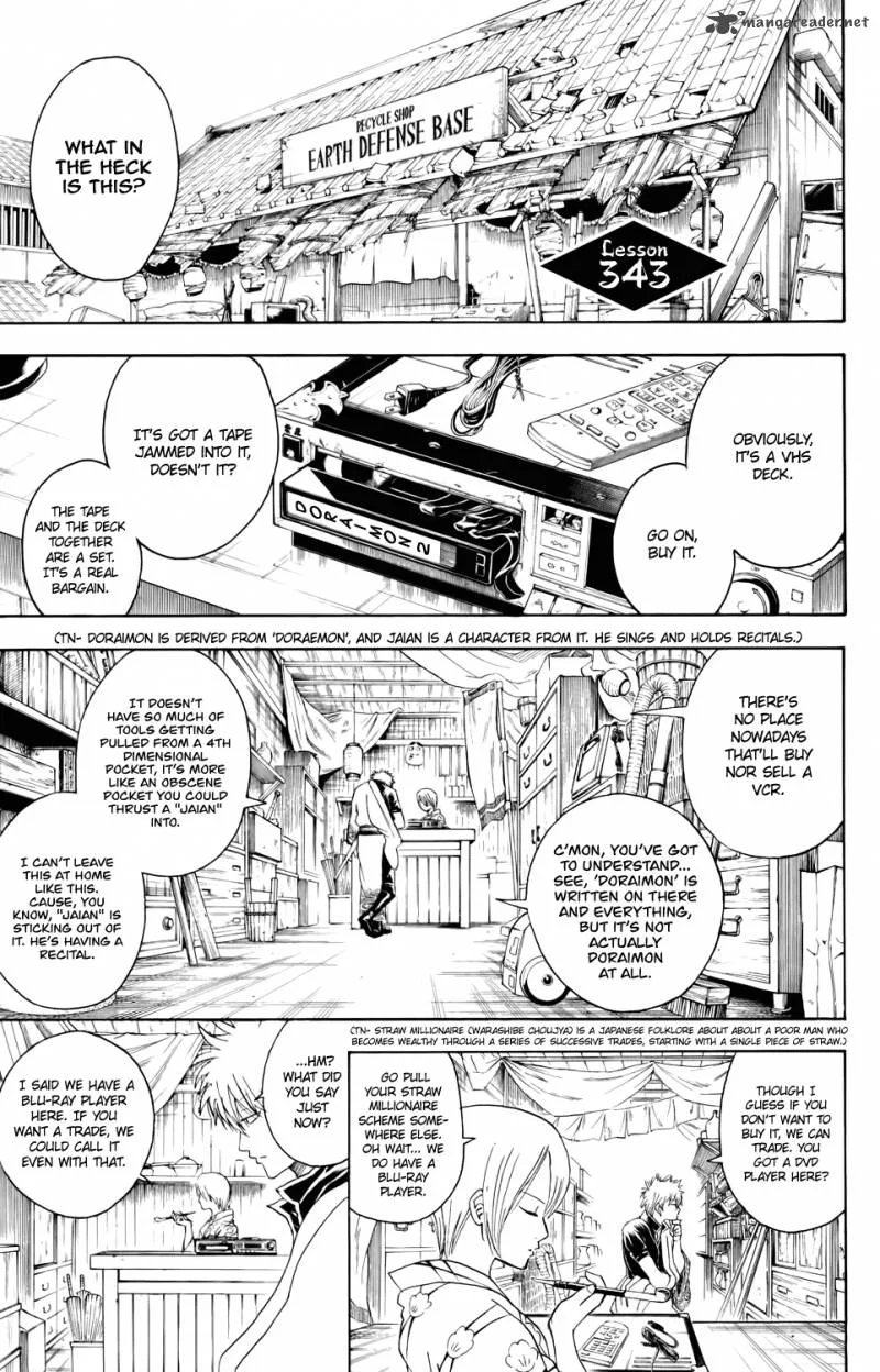 Gintama Chapter 343 page 1