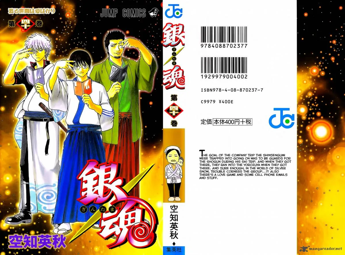 Gintama Chapter 344 page 1