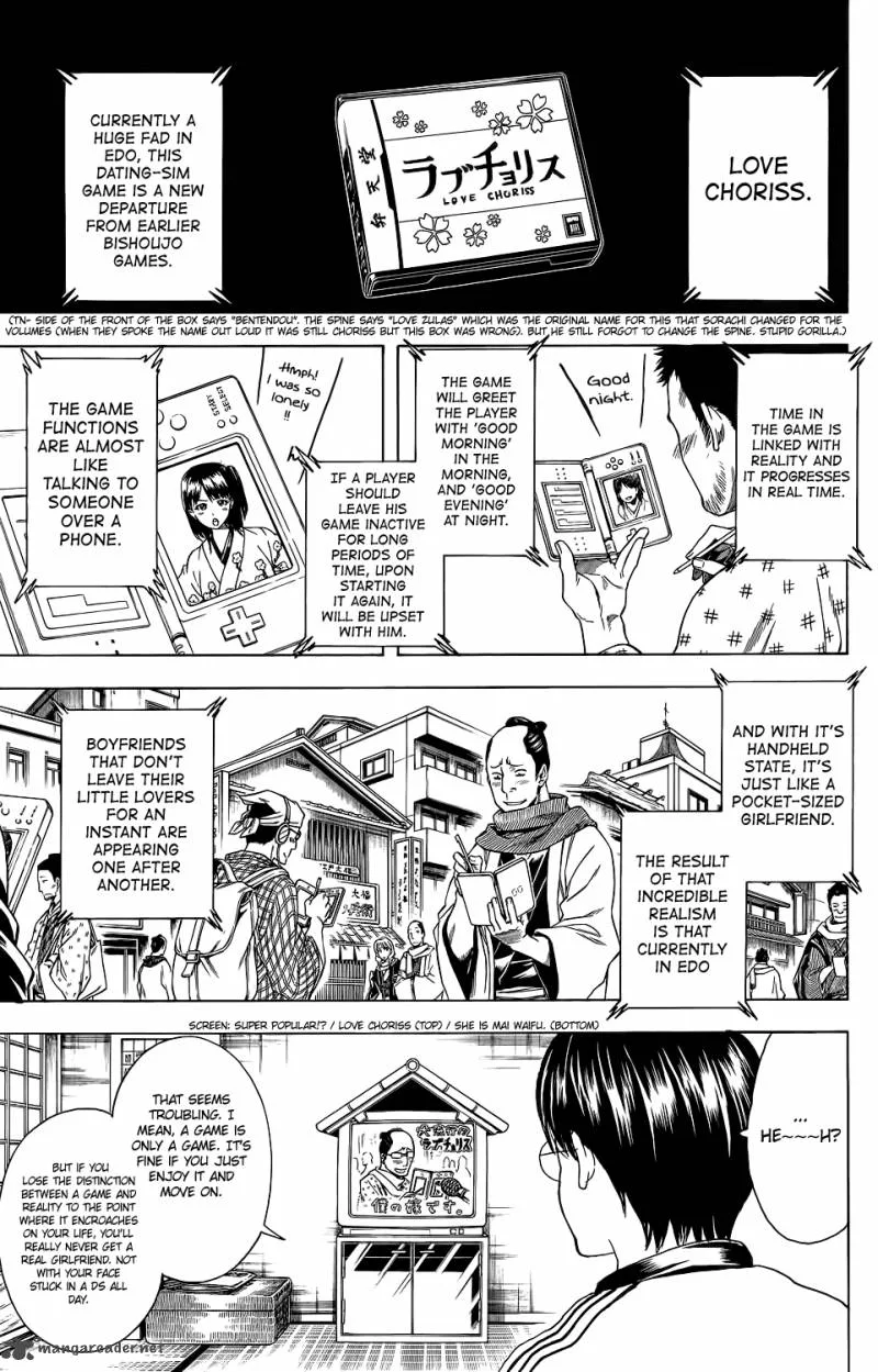 Gintama Chapter 347 page 6