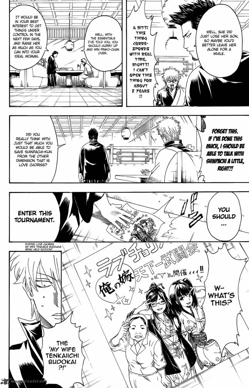 Gintama Chapter 347 page 19