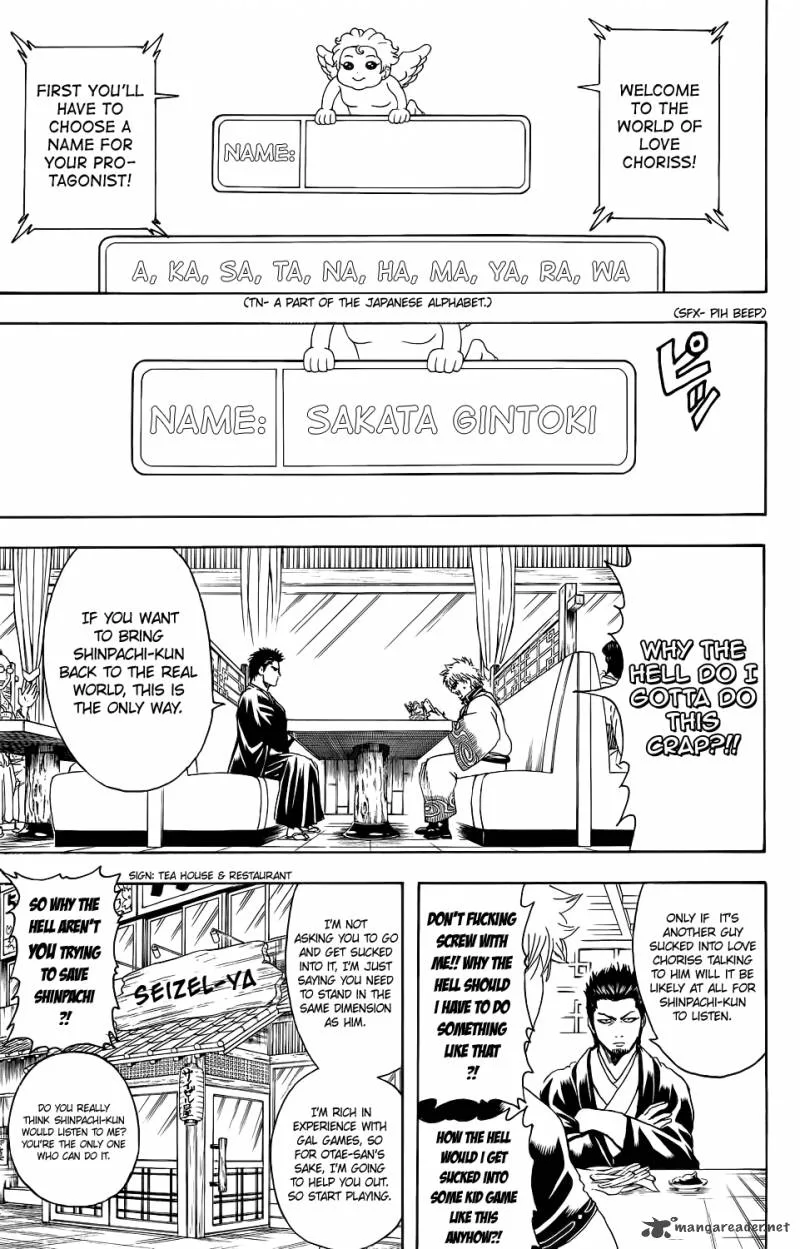 Gintama Chapter 347 page 10
