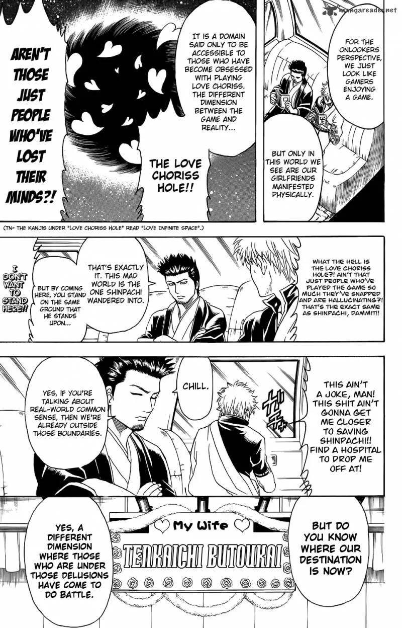 Gintama Chapter 348 page 9