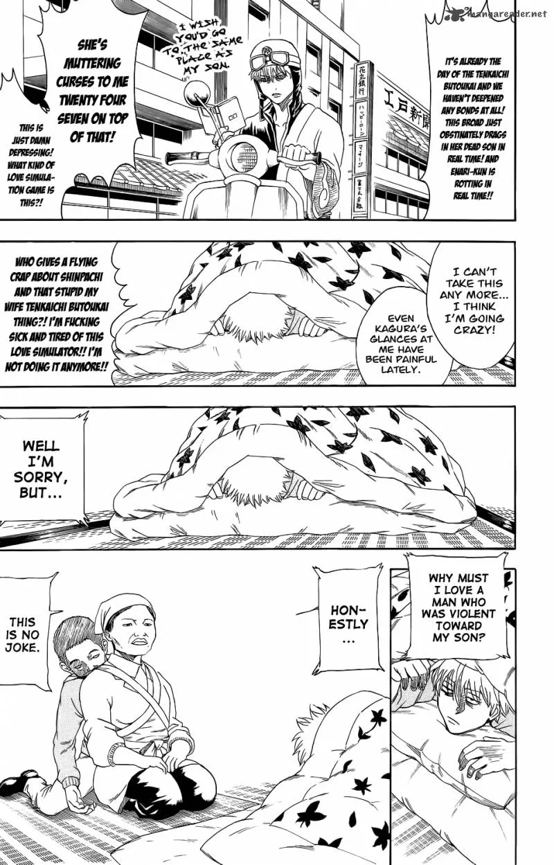 Gintama Chapter 348 page 3