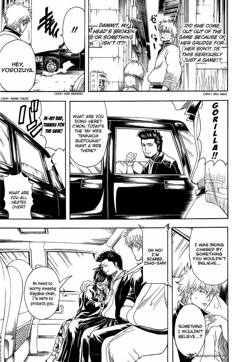 Gintama Chapter 348 page 7