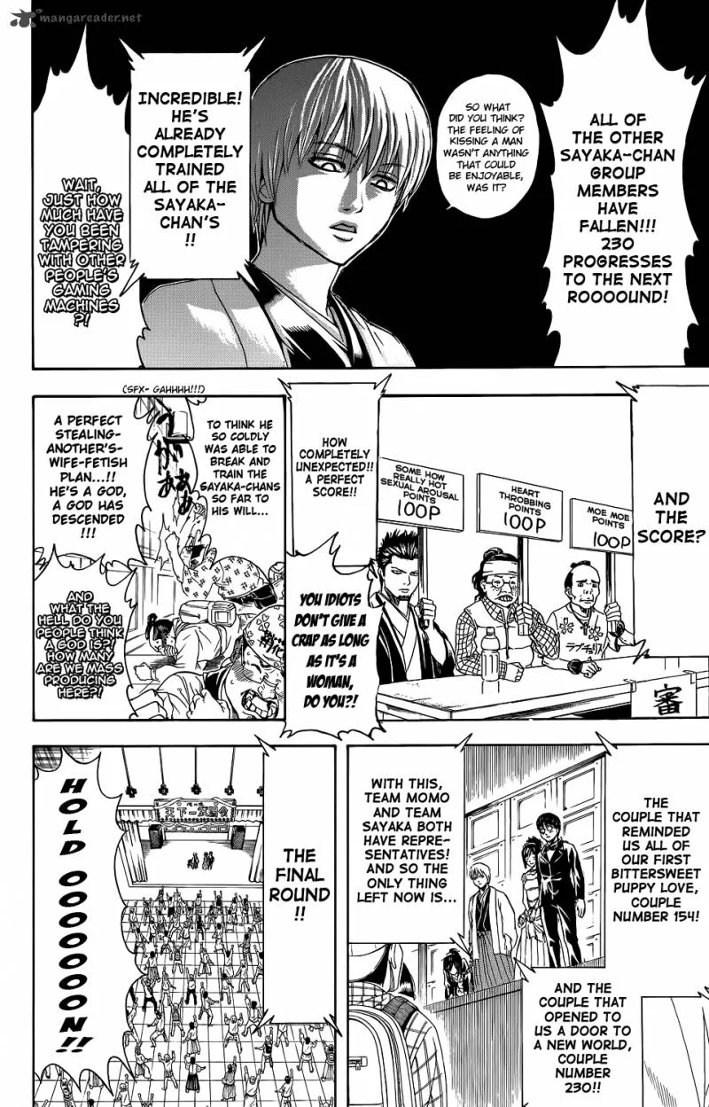 Gintama Chapter 349 page 17