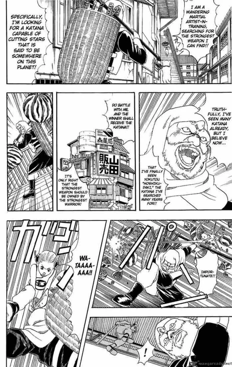 Gintama Chapter 35 page 14