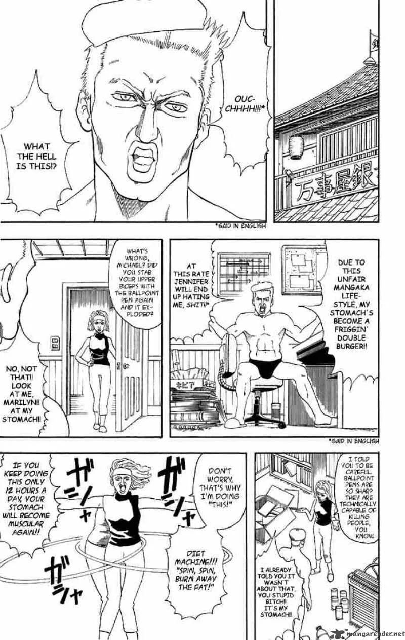 Gintama Chapter 35 page 3