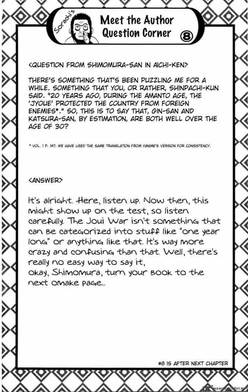 Gintama Chapter 35 page 20