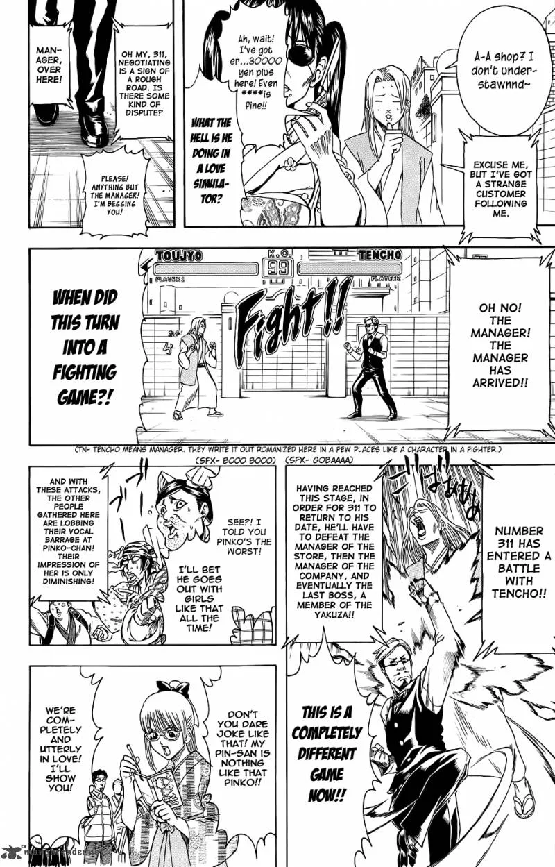Gintama Chapter 350 page 4