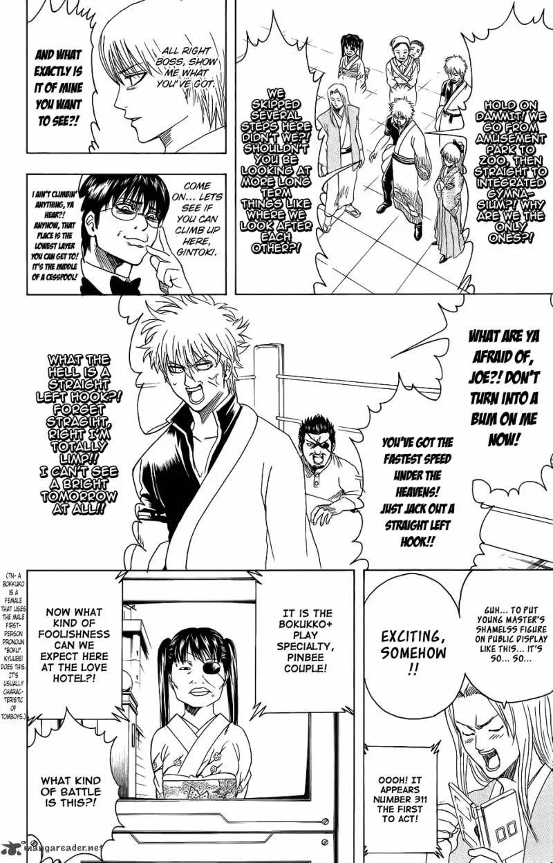 Gintama Chapter 350 page 2