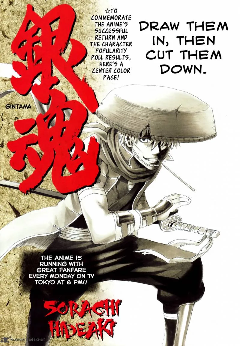 Gintama Chapter 351 page 2