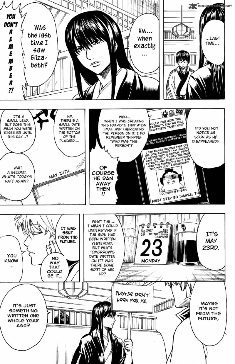 Gintama Chapter 353 page 12