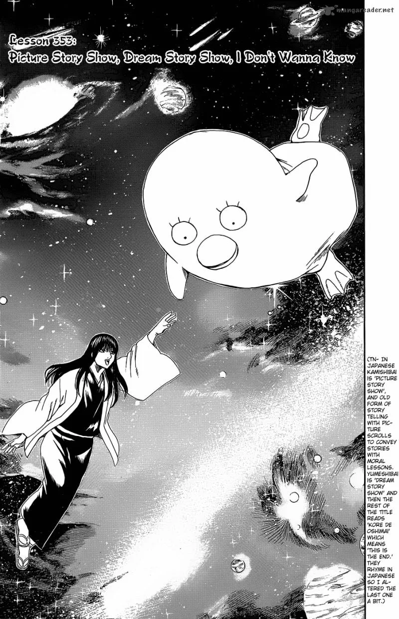 Gintama Chapter 353 page 14