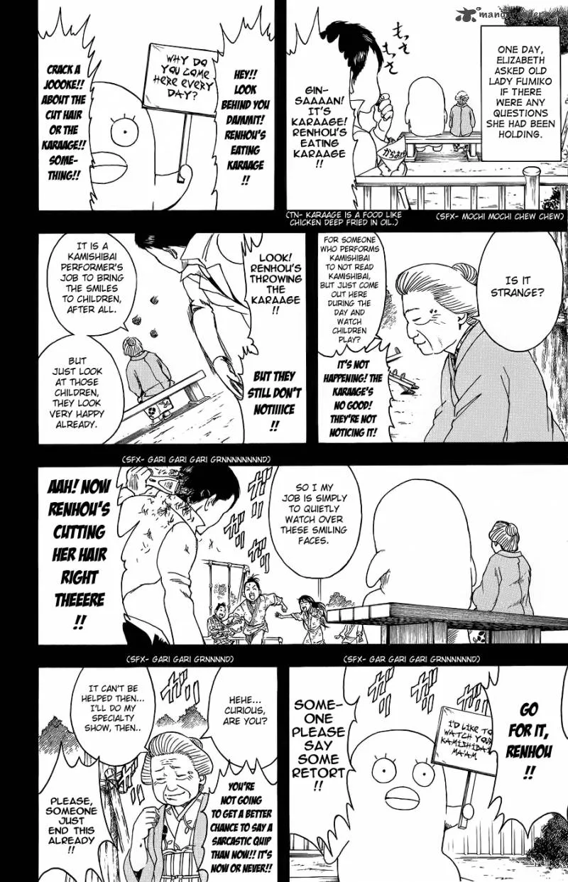 Gintama Chapter 353 page 21