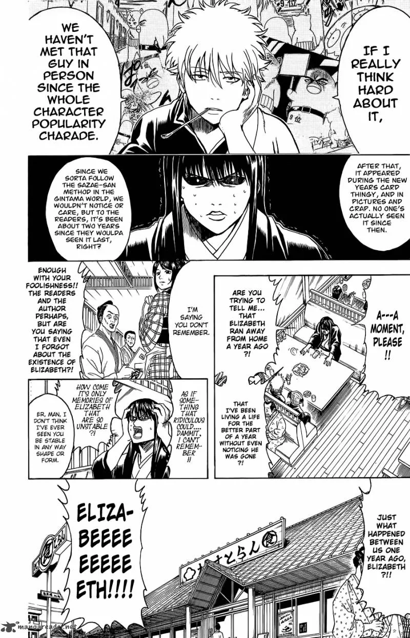 Gintama Chapter 353 page 13