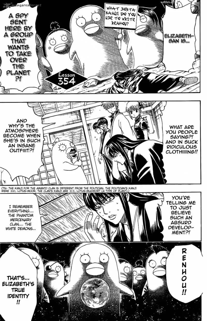 Gintama Chapter 354 page 1