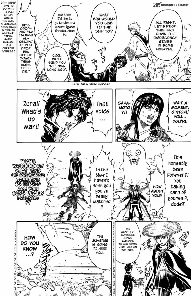 Gintama Chapter 354 page 16