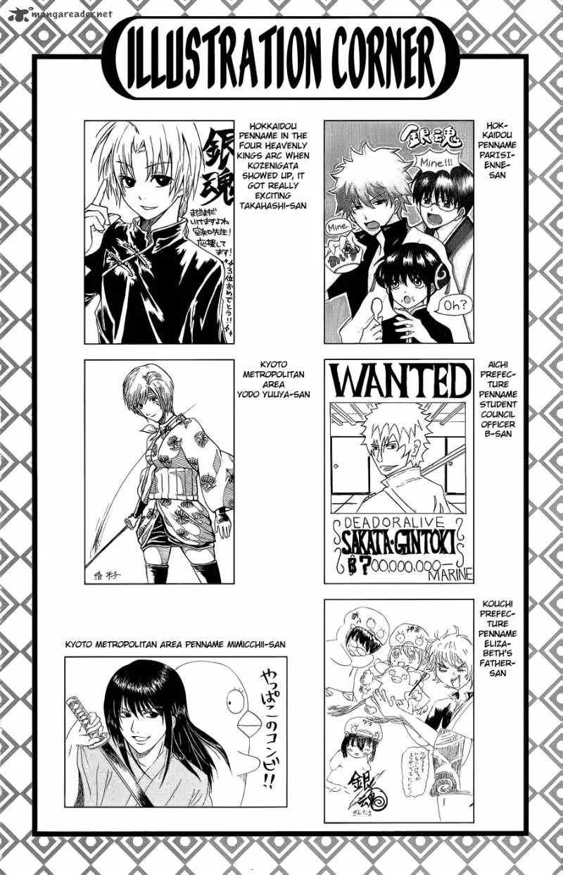 Gintama Chapter 355 page 3