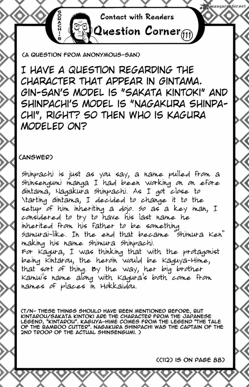 Gintama Chapter 355 page 23
