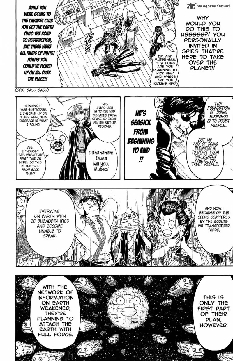 Gintama Chapter 355 page 7