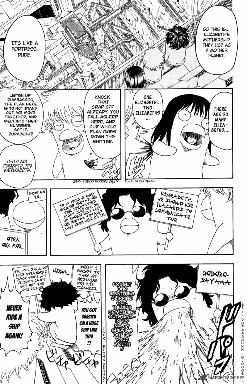 Gintama Chapter 355 page 12