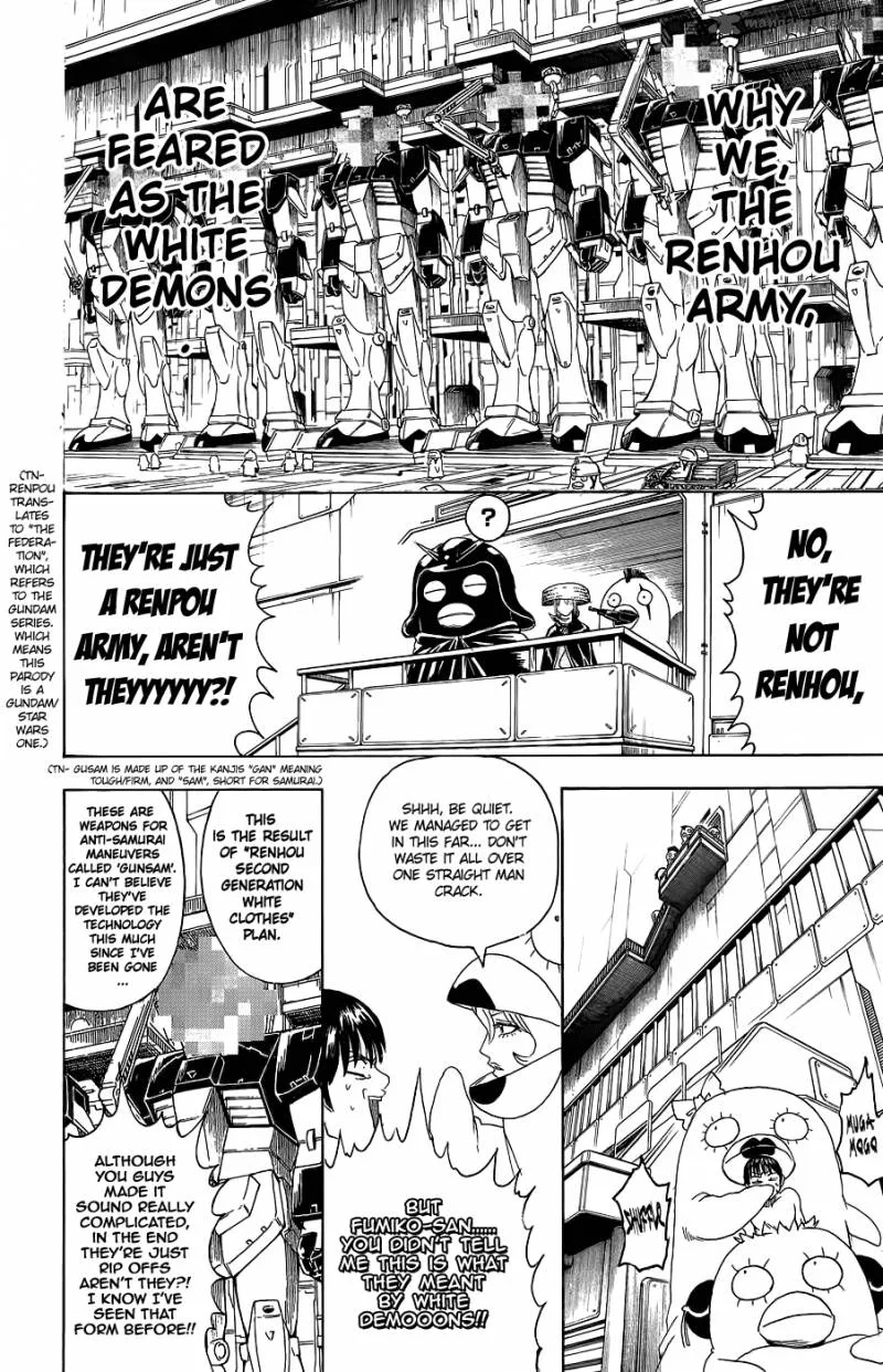 Gintama Chapter 356 page 4