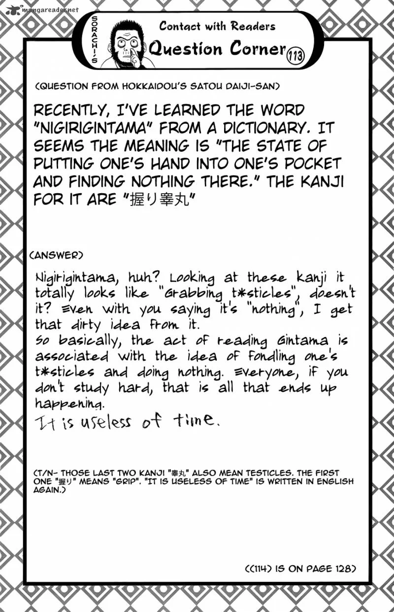 Gintama Chapter 357 page 20