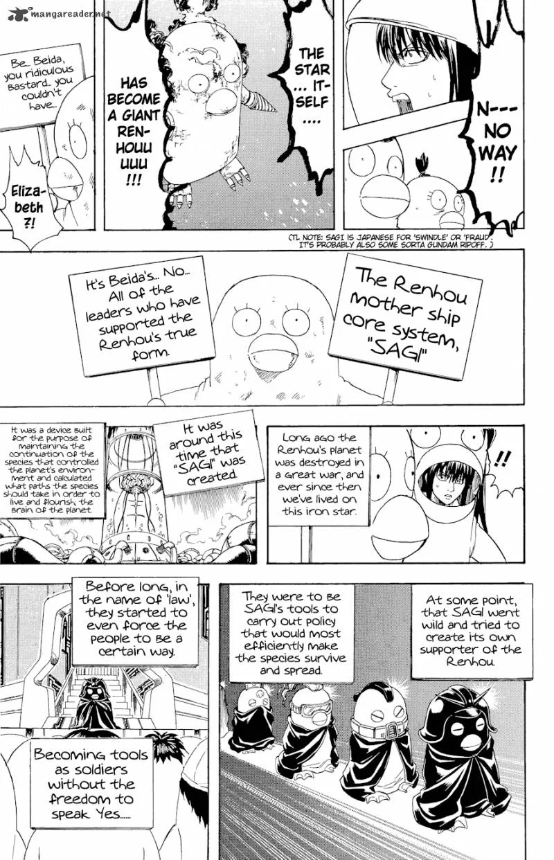Gintama Chapter 358 page 16