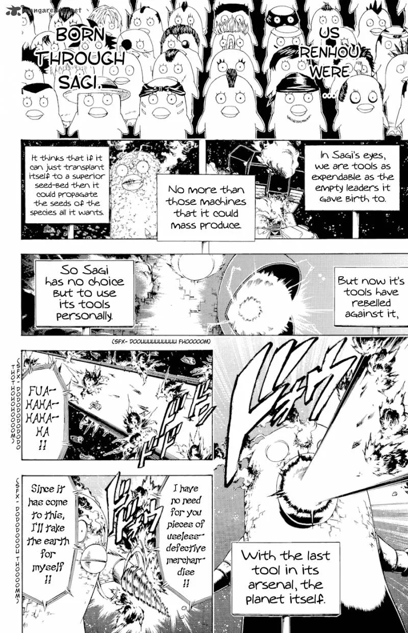 Gintama Chapter 358 page 17