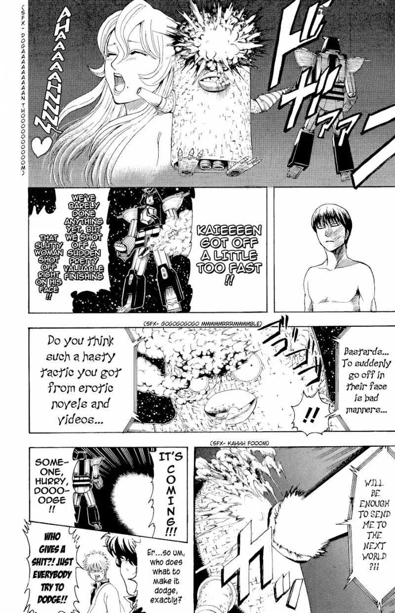 Gintama Chapter 359 page 7