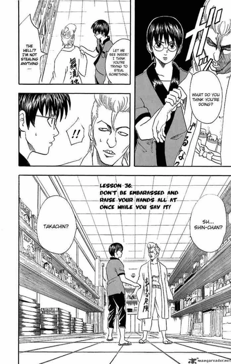 Gintama Chapter 36 page 4