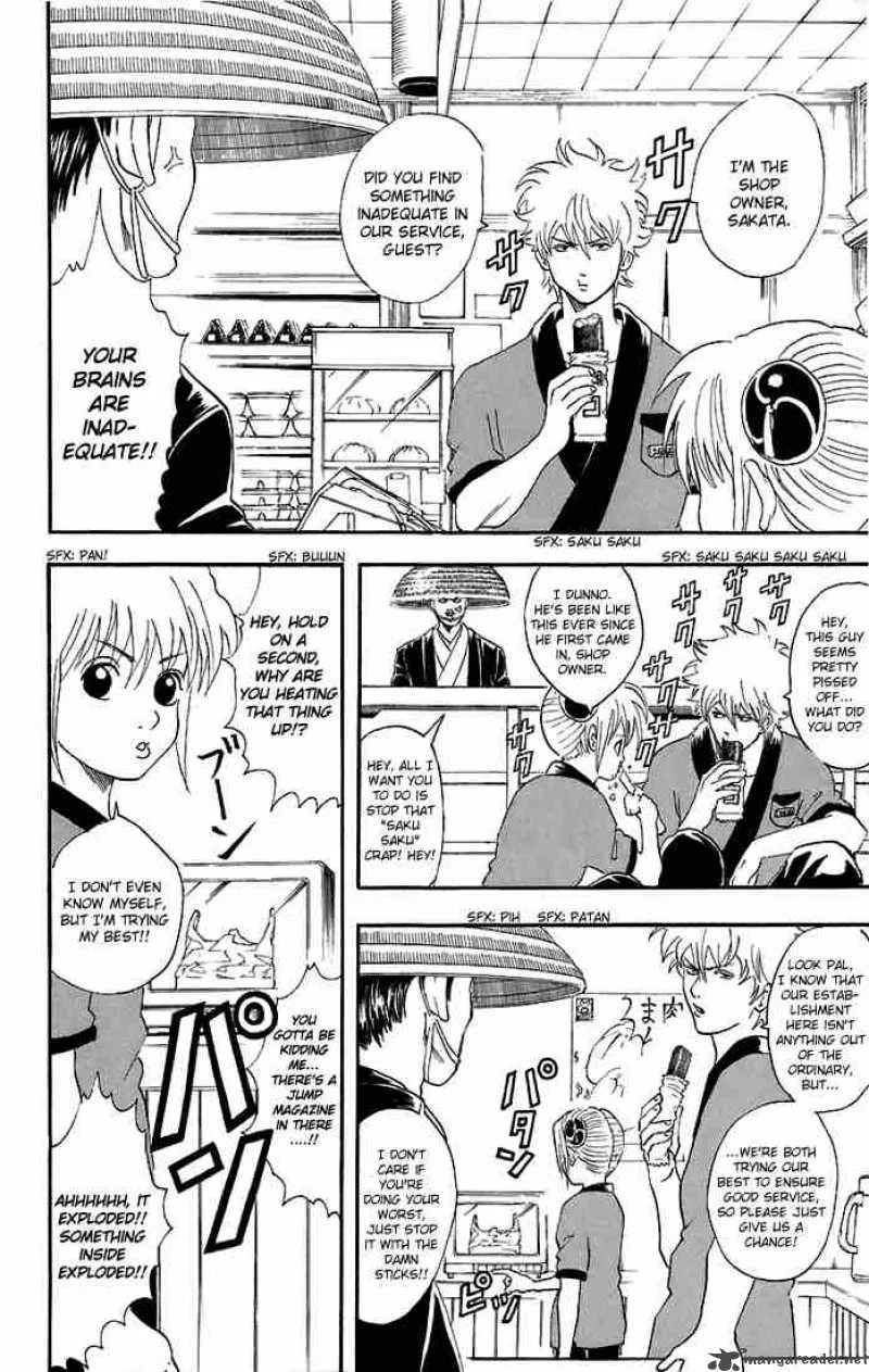 Gintama Chapter 36 page 2