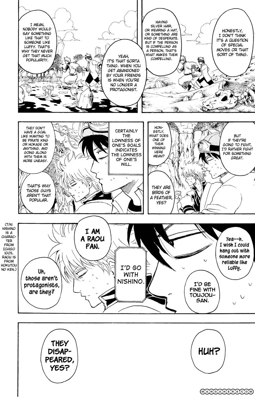 Gintama Chapter 360.5 page 14