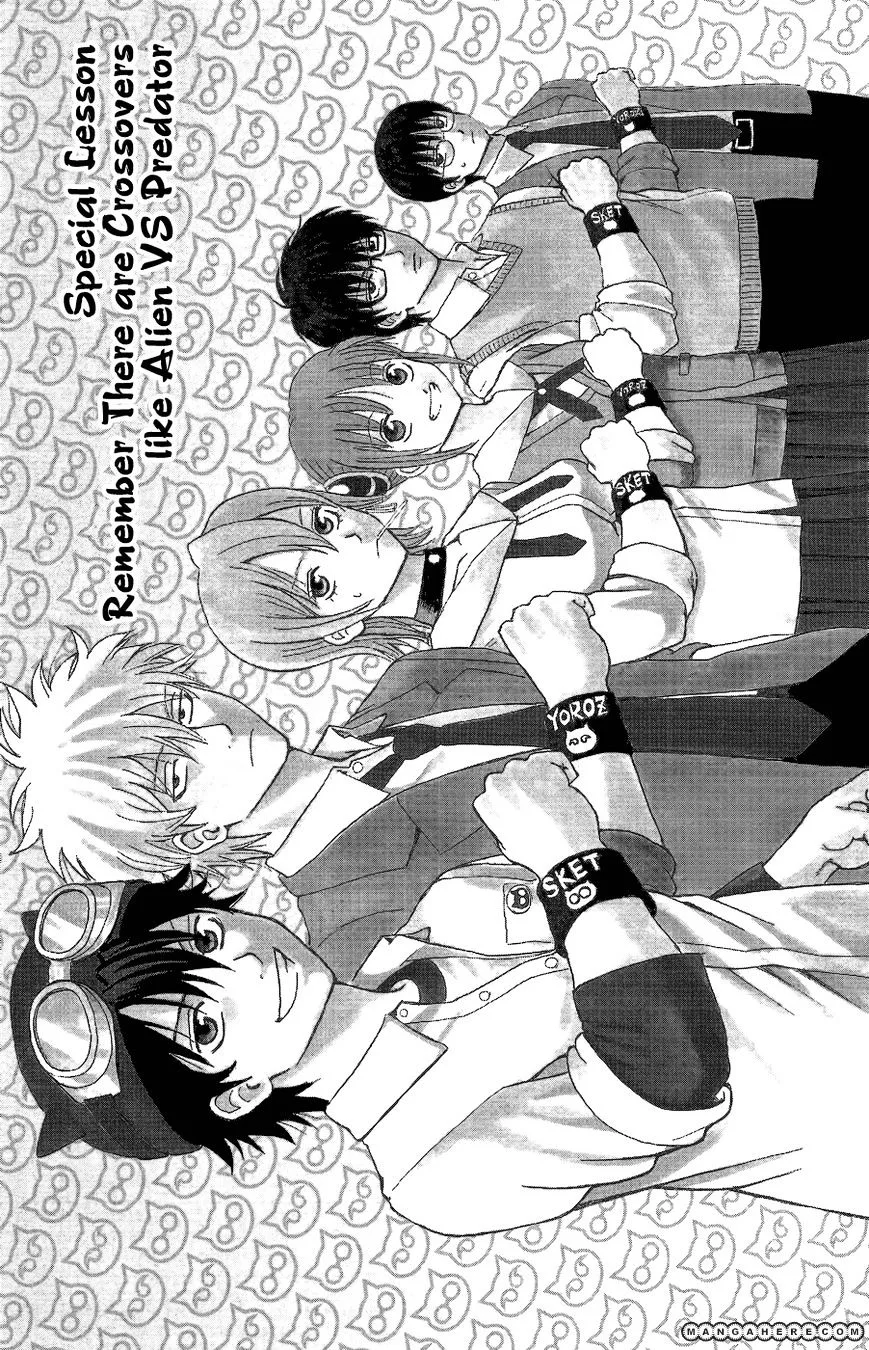Gintama Chapter 360.5 page 2