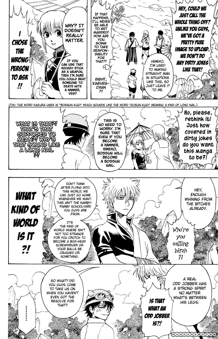 Gintama Chapter 360.5 page 12