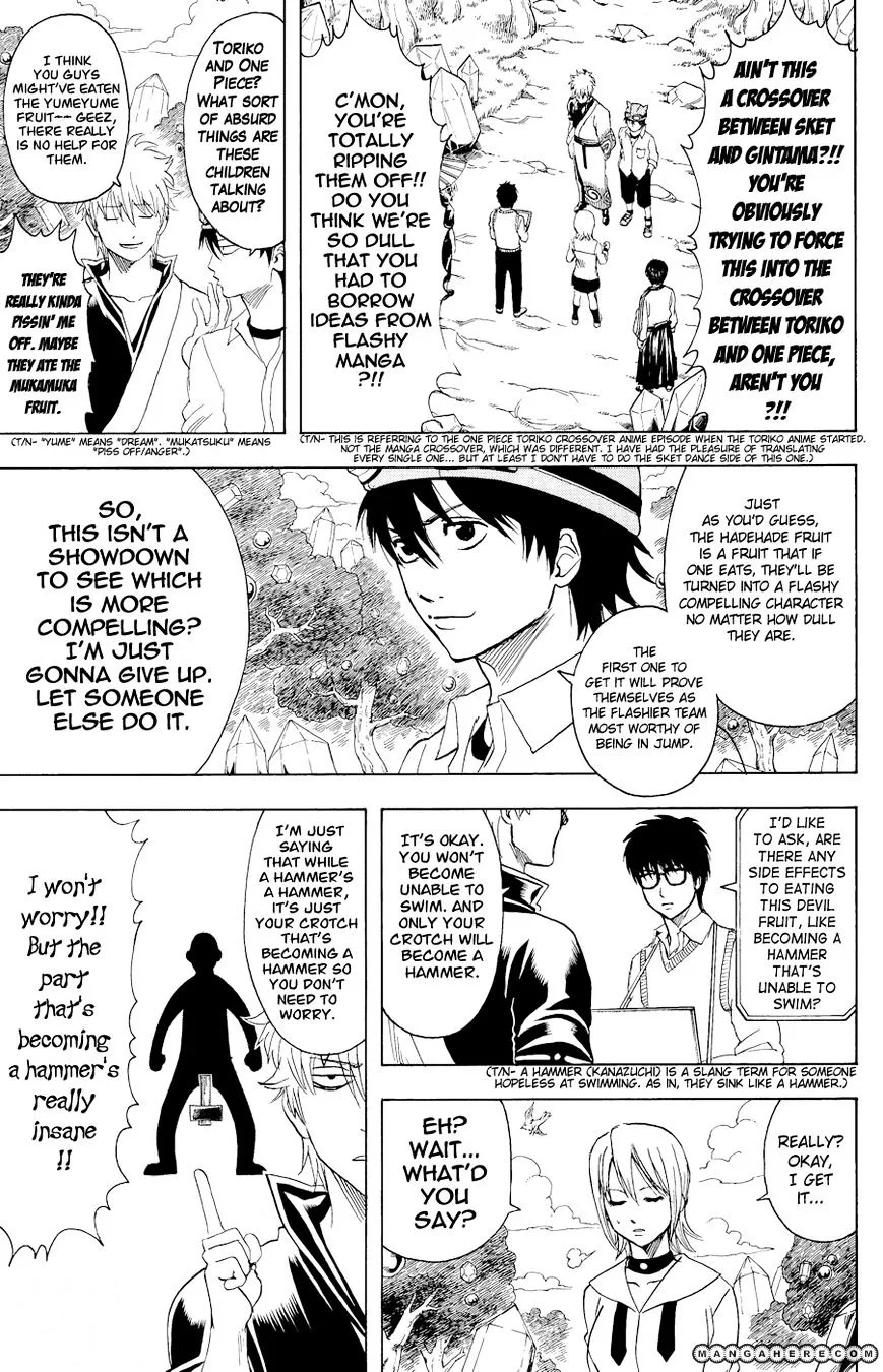 Gintama Chapter 360.5 page 11