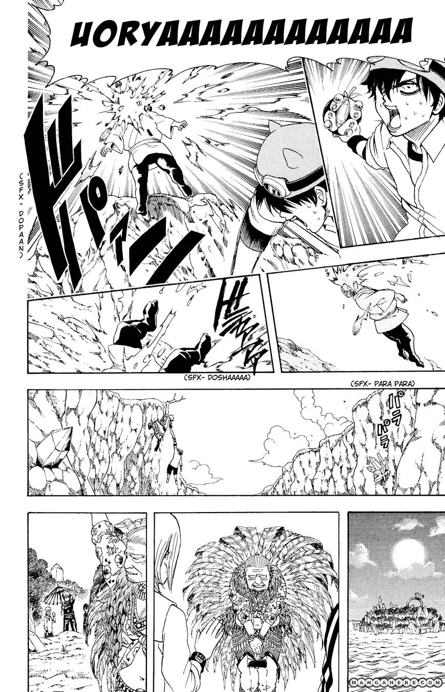 Gintama Chapter 360.5 page 20