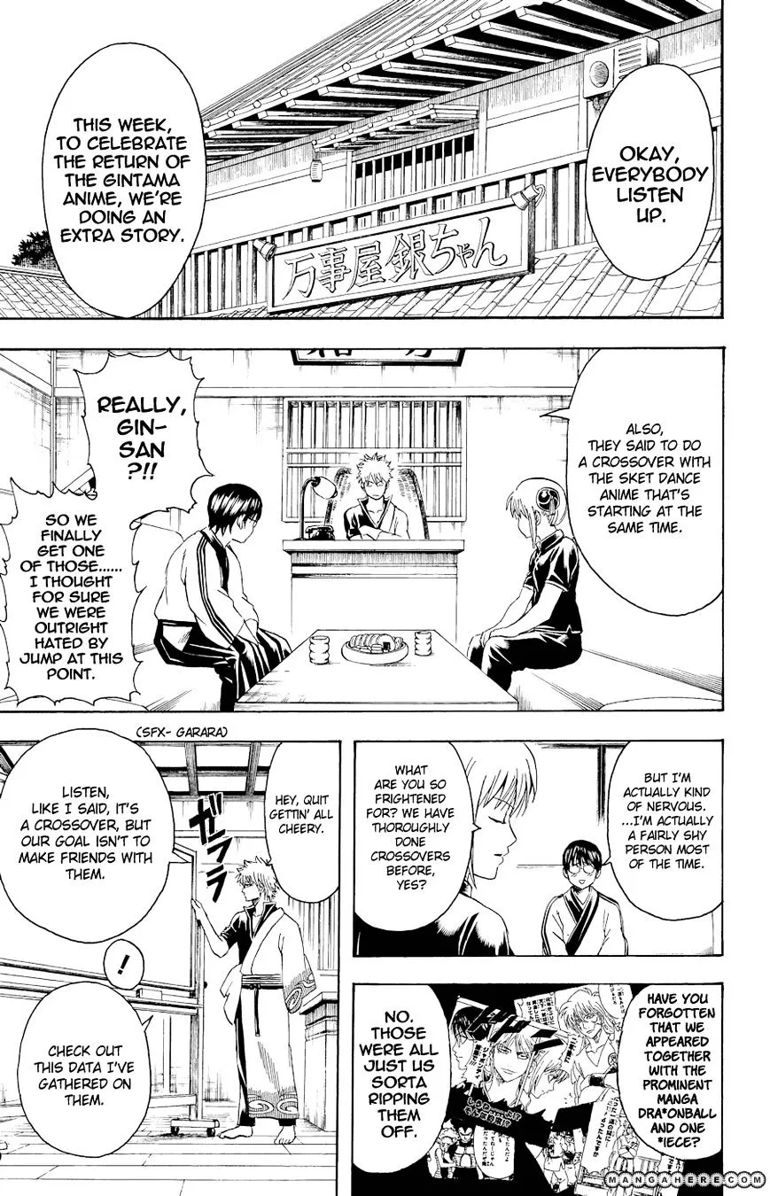 Gintama Chapter 360.5 page 5