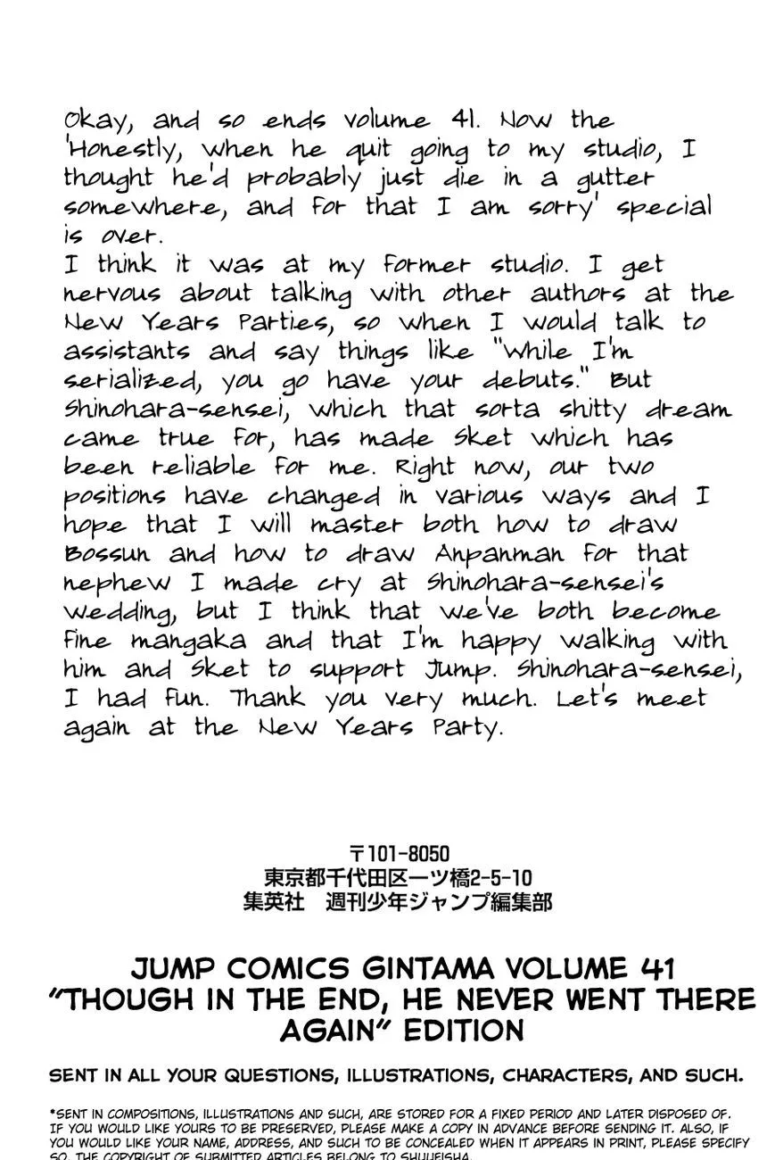 Gintama Chapter 360.5 page 22