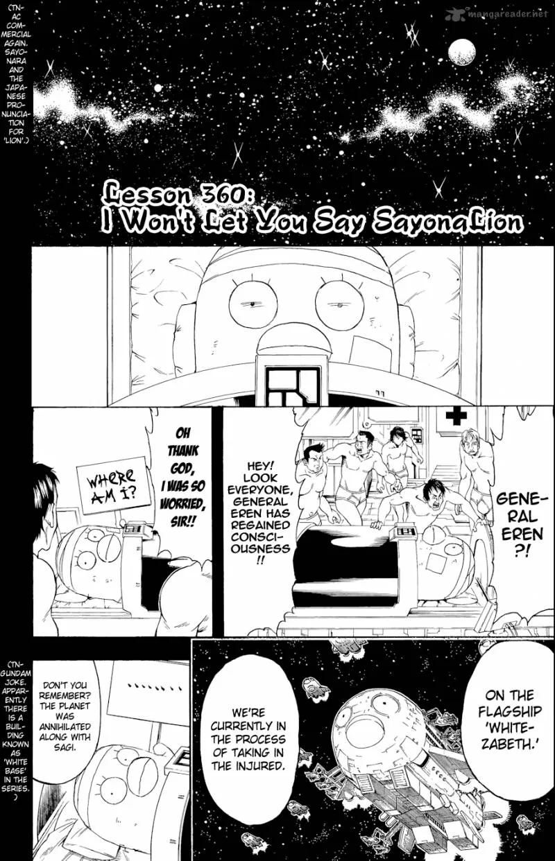 Gintama Chapter 360 page 4