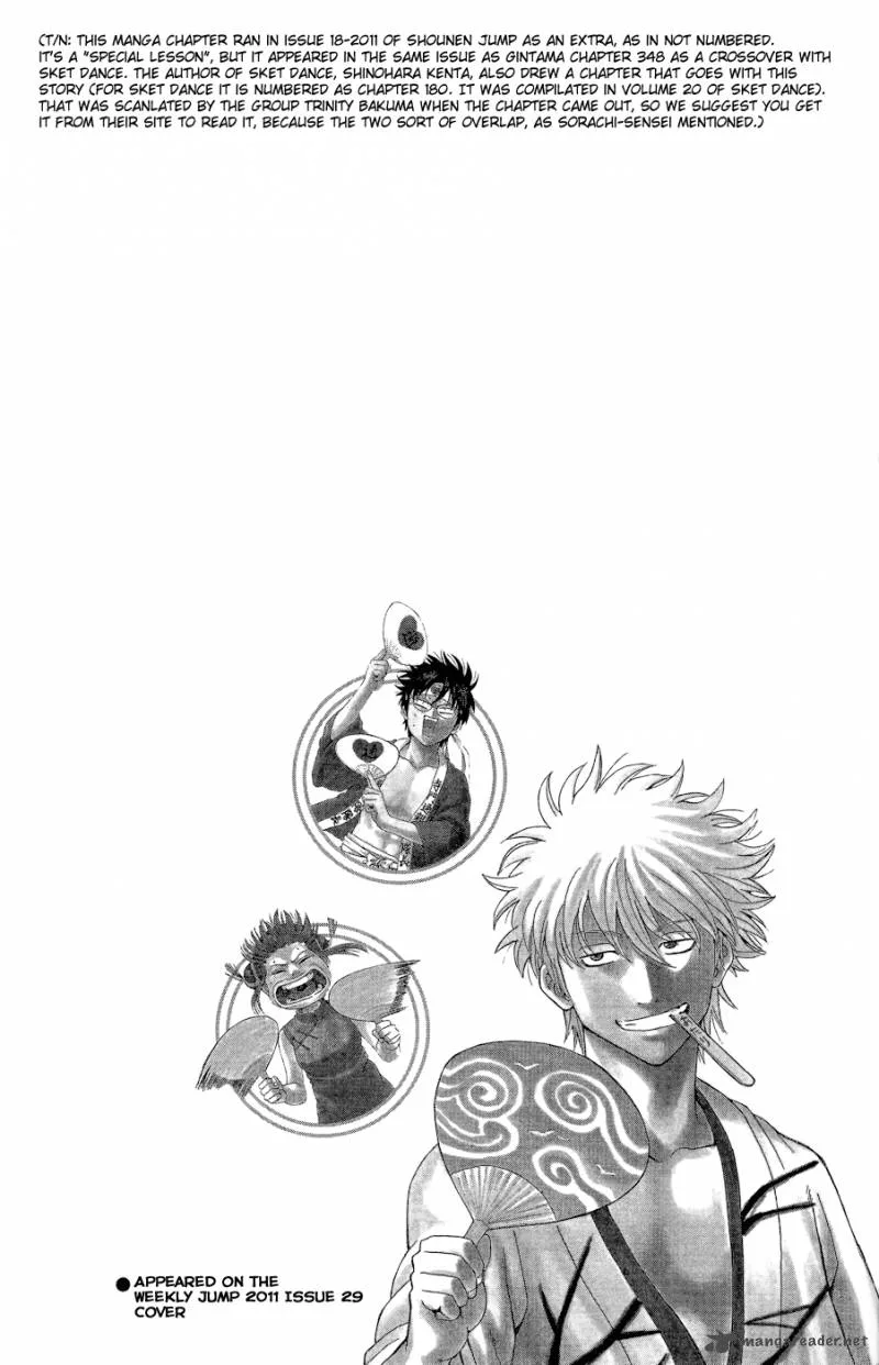 Gintama Chapter 360 page 24