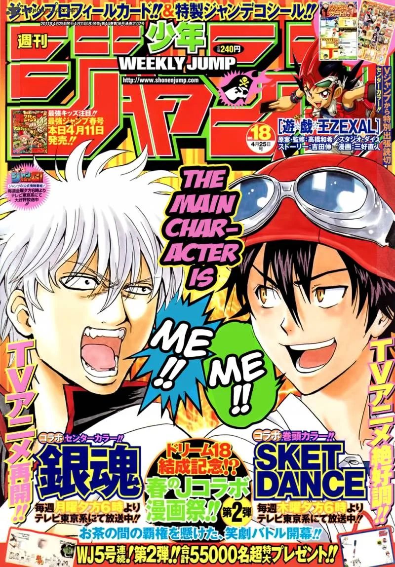 Gintama Chapter 360 page 21