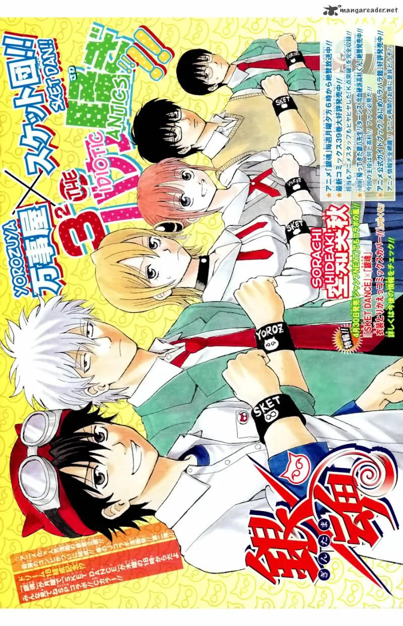Gintama Chapter 360 page 23